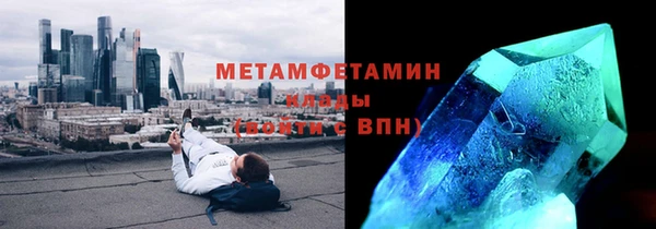 мефедрон VHQ Вязники